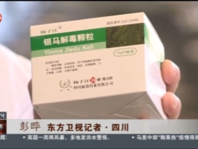 我們的抗疫故事——抗疫情，保供貨，我們?cè)谛袆?dòng)