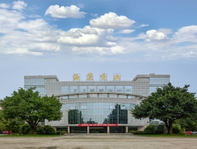 海蓉藥業(yè)榮獲“國家級綠色工廠”稱號(hào)