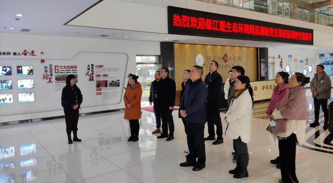 黨建交流，政企攜手，共促環(huán)保事業(yè)新發(fā)展！