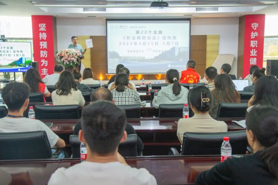 守護(hù)員工身心健康，共建綠色健康工廠——海蓉工廠啟動職業(yè)病防治法宣傳周活動！