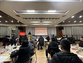 四川工廠開展節(jié)后收心工作，奏響新年奮進(jìn)序曲