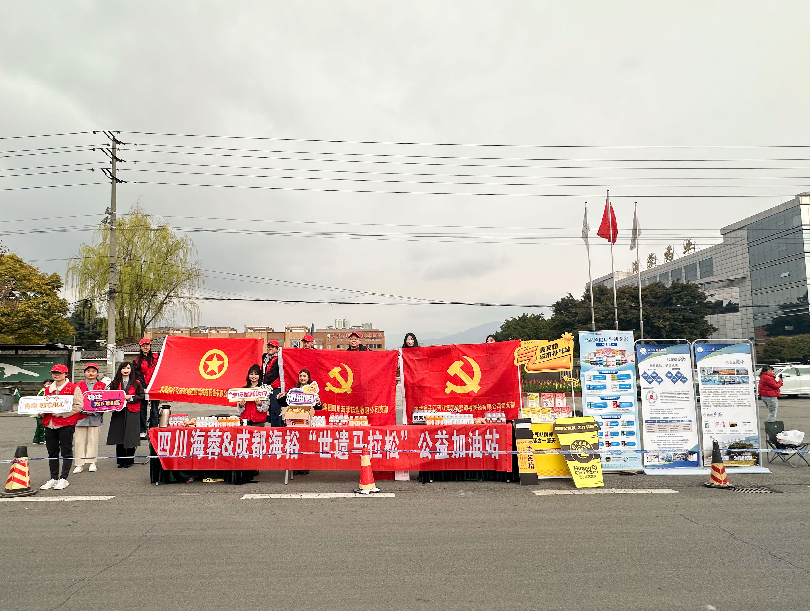 “蓉?！毕喟?，暖跑世遺：海蓉&海裕助力成都世遺馬拉松